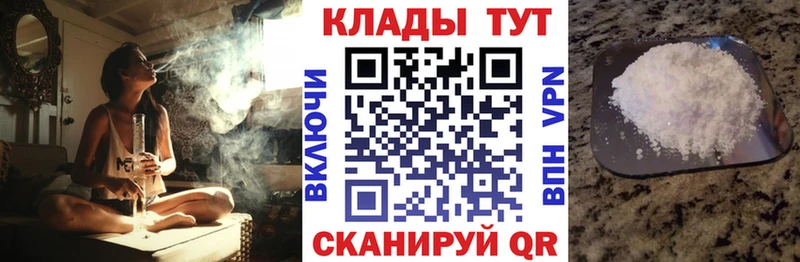 Виды наркоты Макаров ГАШ COCAIN Alpha PVP АМФЕТАМИН Мефедрон Галлюциногенные грибы МАРИХУАНА