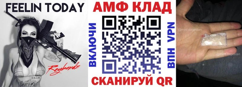 закладки  гидра вход  АМФЕТАМИН Premium  Макаров 
