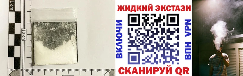 Бутират бутик  наркошоп  Макаров 