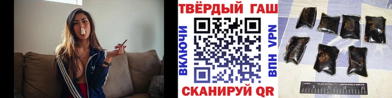 ГАШИШ Cannabis Макаров