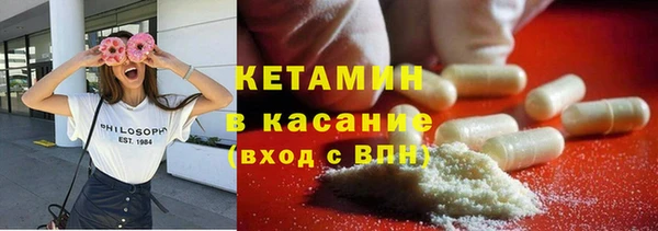 мефедрон VHQ Арсеньев