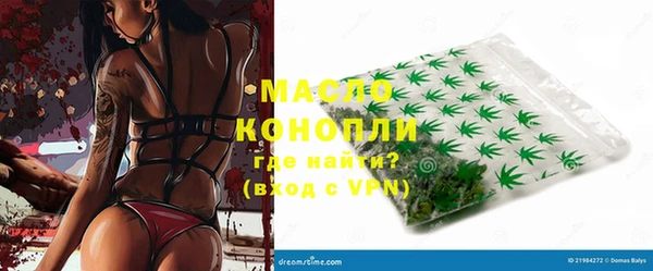 твердый Армянск