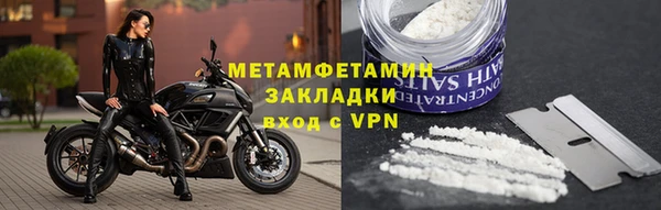 мефедрон VHQ Арсеньев