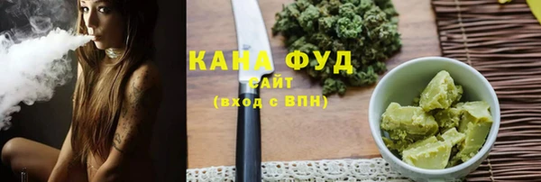 твердый Армянск