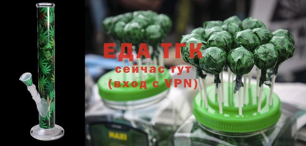 твердый Армянск
