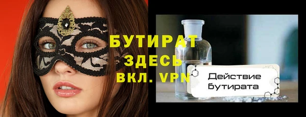 мефедрон VHQ Арсеньев