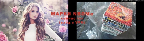 мефедрон VHQ Арсеньев