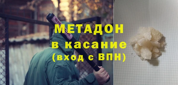 твердый Армянск