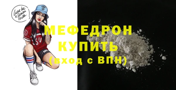 мефедрон VHQ Арсеньев