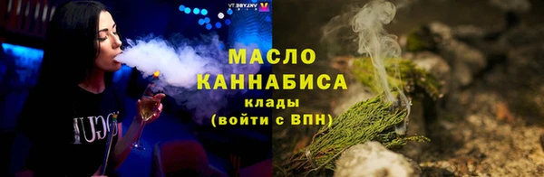 мефедрон VHQ Арсеньев