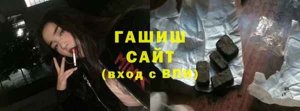 мефедрон VHQ Арсеньев