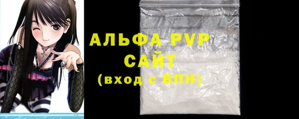 твердый Армянск