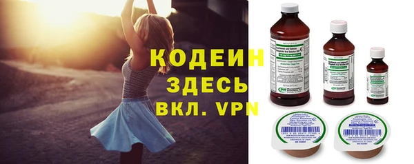 твердый Армянск