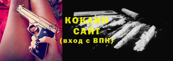 мефедрон VHQ Арсеньев