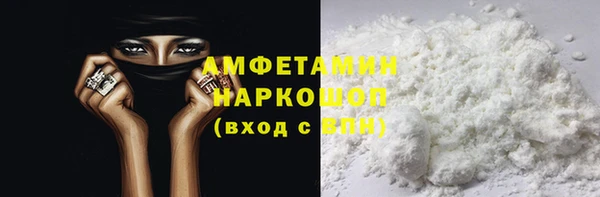 твердый Армянск