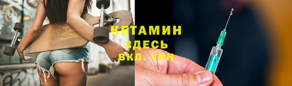 мефедрон VHQ Арсеньев