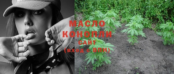 мефедрон VHQ Арсеньев