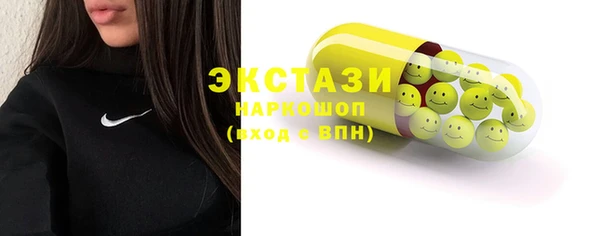 мефедрон VHQ Арсеньев