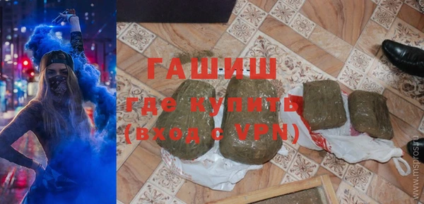 твердый Армянск