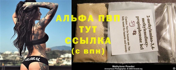 твердый Армянск