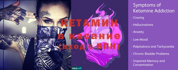 мефедрон VHQ Арсеньев