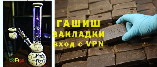 мефедрон VHQ Арсеньев