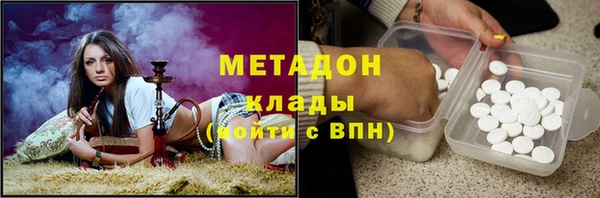 мефедрон VHQ Арсеньев