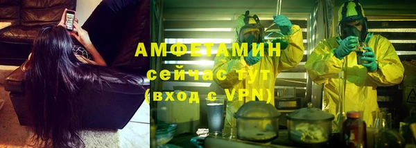 мефедрон VHQ Арсеньев
