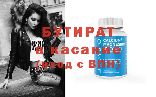 не бодяженный Аркадак