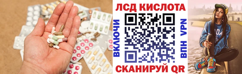 LSD-25 экстази кислота Макаров
