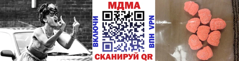 купить   Макаров  МДМА crystal 