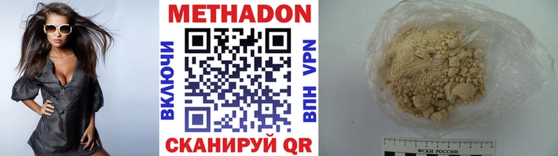 Метадон белоснежный  Макаров 
