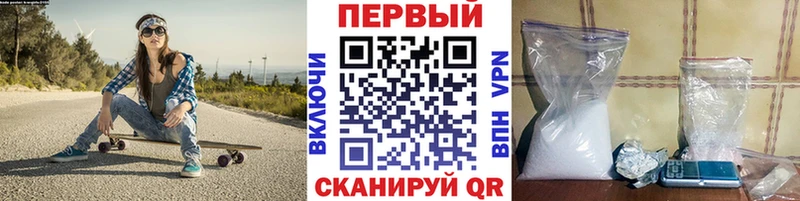 Первитин пудра  Макаров 